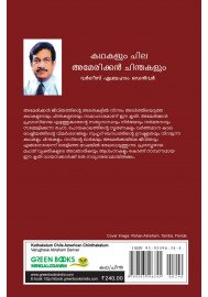 Kathakalum chila American Chinthakalum