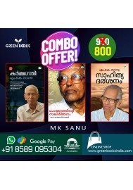 Collections Of M K Sanu