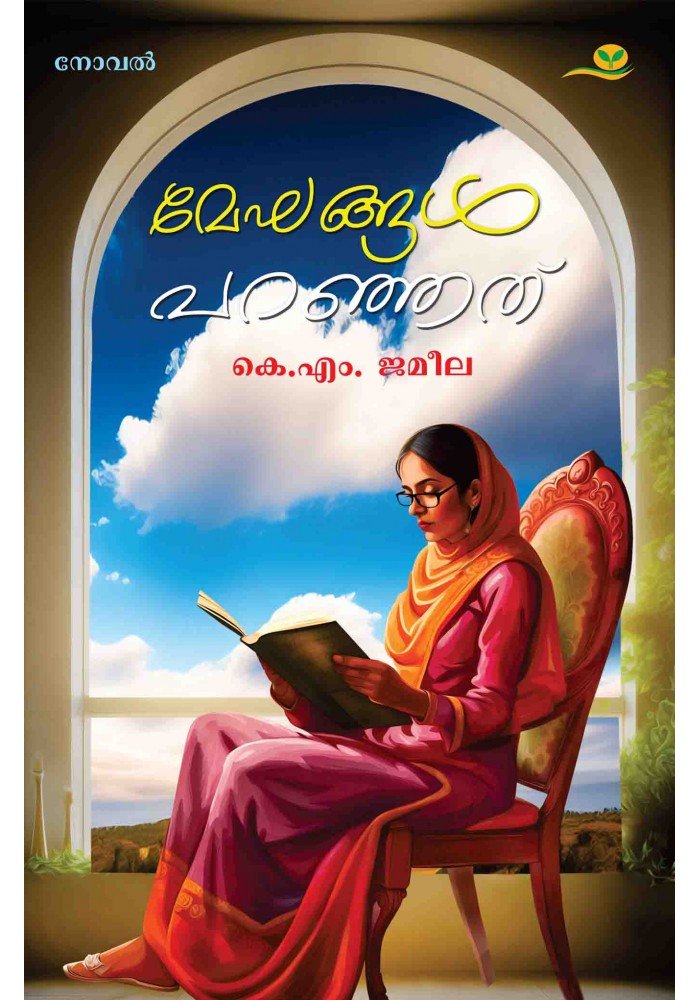 Meghangal Paranjathu
