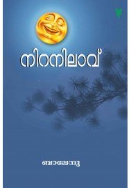 Niranilavu