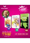 Combo Pack  Orkunnuvo en Krishnaye   ഓർക്കുന്നുവോ എൻ കൃഷ്ണയെ