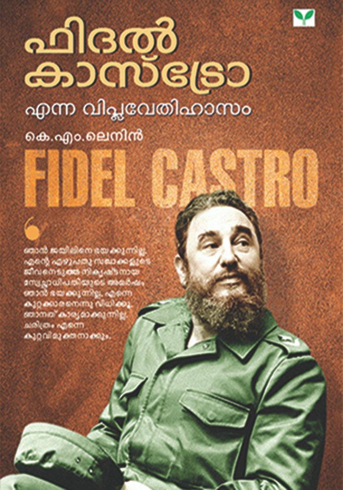 Fidel Castro Enna Viplavedhihasam