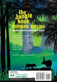 Jungle Book 2
