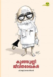 Kunjunni - Jeevitharekhakal