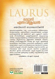 Laurus Enna Vishudhan