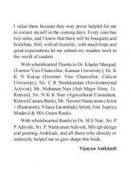 N H 212 To Bangalore (Collection Of Stories)