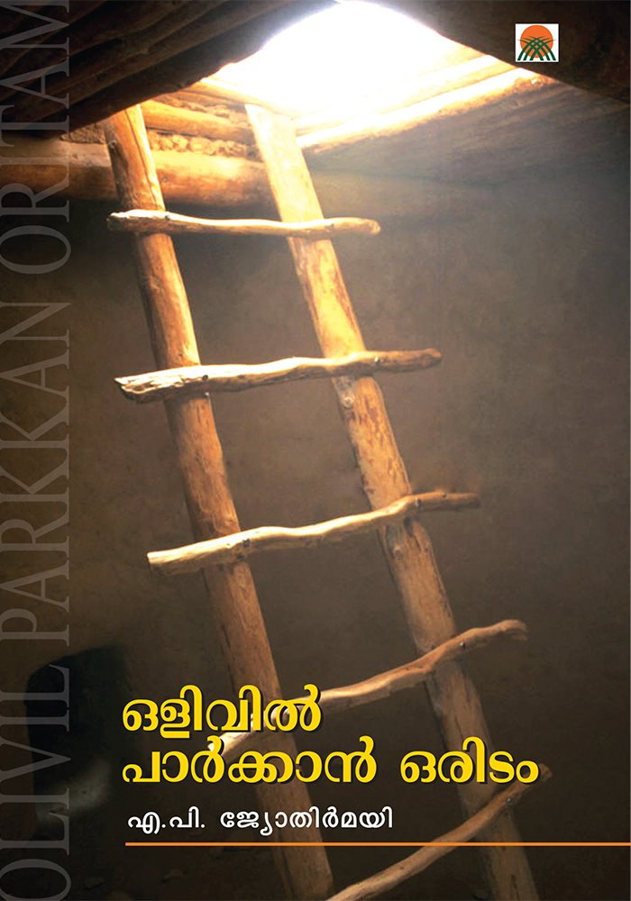 Olivil Parkkan Oridam