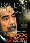 Saddam Hussein