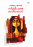 Sthree paksha kavithakal