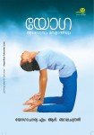Yoga-Arogyavum Manassanthiyum