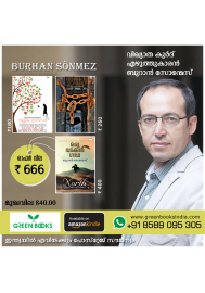 Burhan sonmz book set