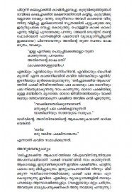 Malayalathinte Priyakavithakal KGS