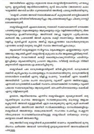 Badhuvi Paranja Arabi Nadodi Kadhakal