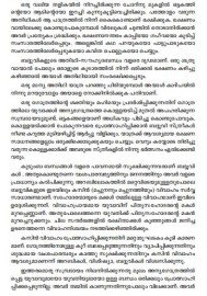 Badhuvi Paranja Arabi Nadodi Kadhakal