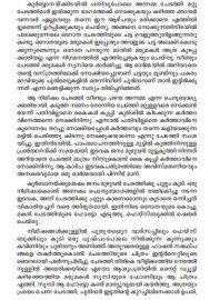 Doore Doore Rosakkunnil