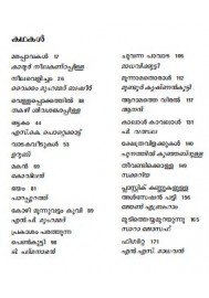 Malayalathinte Suvarnakathakal - M.Krishnan Nair