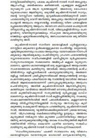 Malayalathinte Suvarnakathakal - M.Krishnan Nair