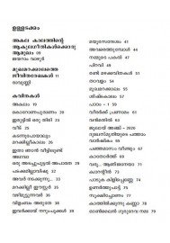 Mukhamarakkaalam