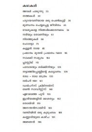 Malayalathinte suvarnna kadakal - M.Mukundan