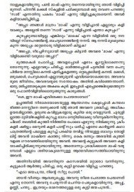 Swapnangal Neyyunna Penkutty