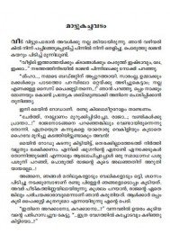 Paalipoya Kalapangal