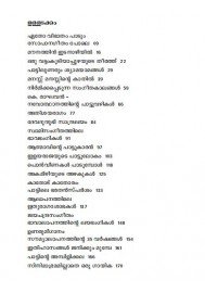 Pattinte Vaisakha Paurnami