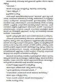 Sayanthana Pakshikal