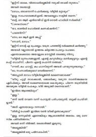 Sooryamshuvum thamarayithalum