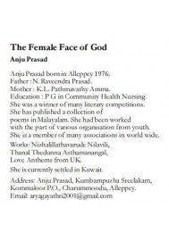 The Female Face Of God