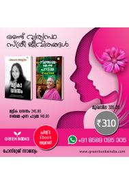 women book combo women book combo